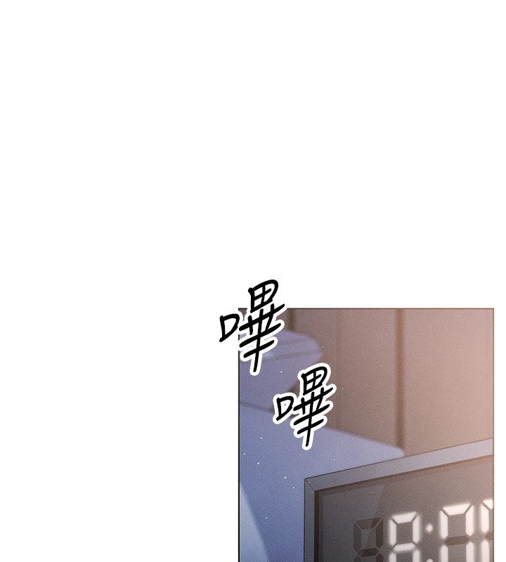 6P - 我的掌上明珠