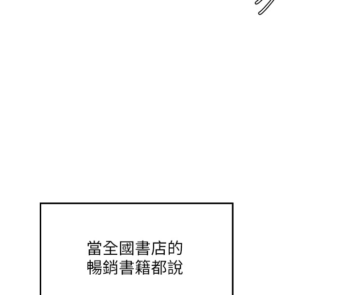71P - 我的掌上明珠
