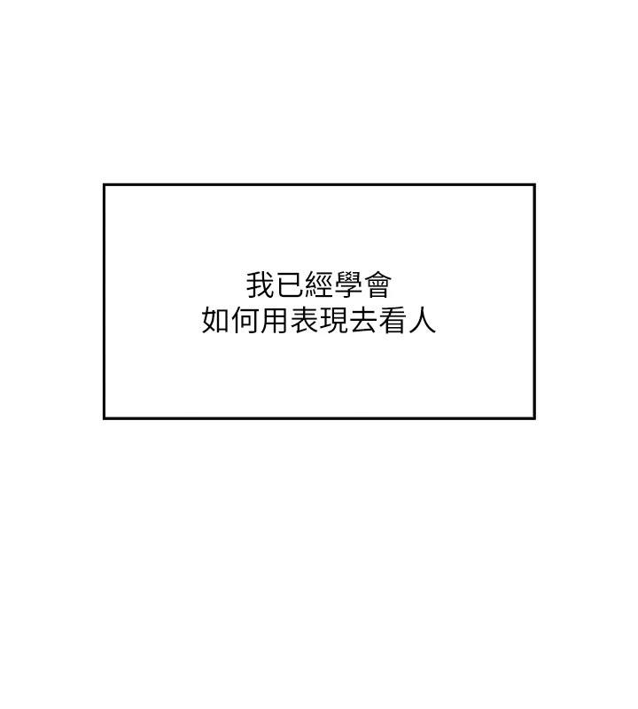 74P - 我的掌上明珠