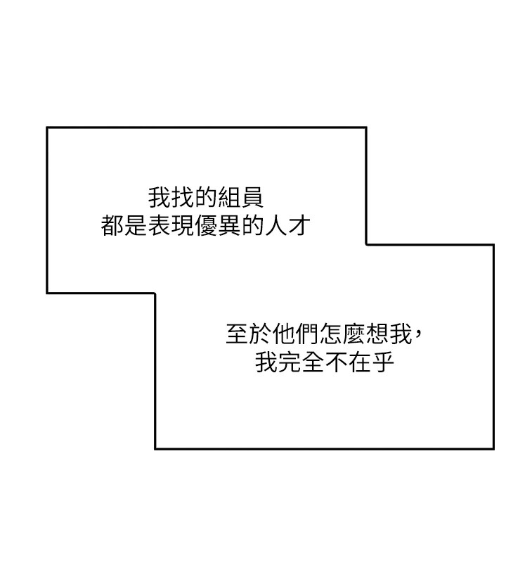 77P - 我的掌上明珠