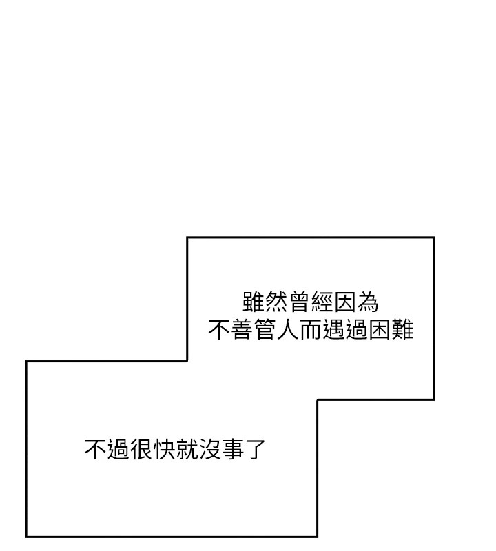 79P - 我的掌上明珠