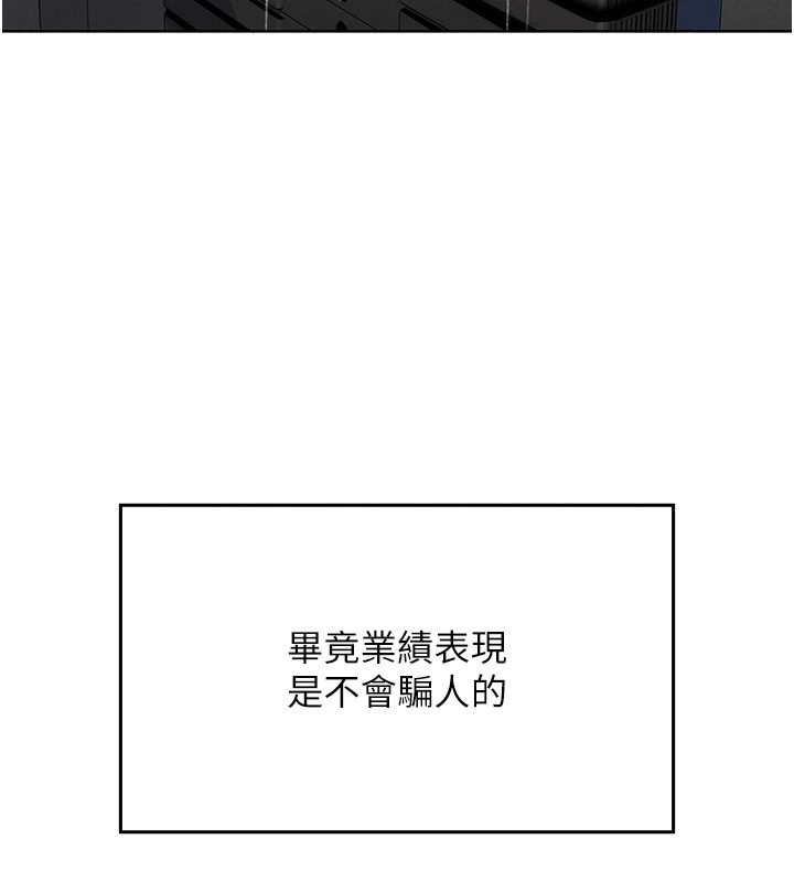 81P - 我的掌上明珠