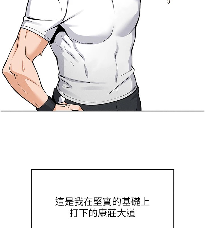 83P - 我的掌上明珠
