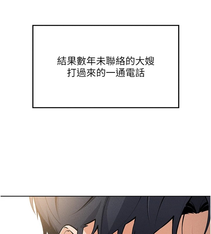 85P - 我的掌上明珠