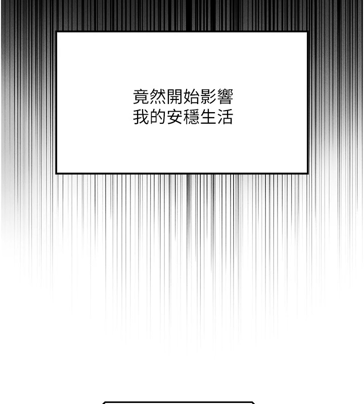 87P - 我的掌上明珠