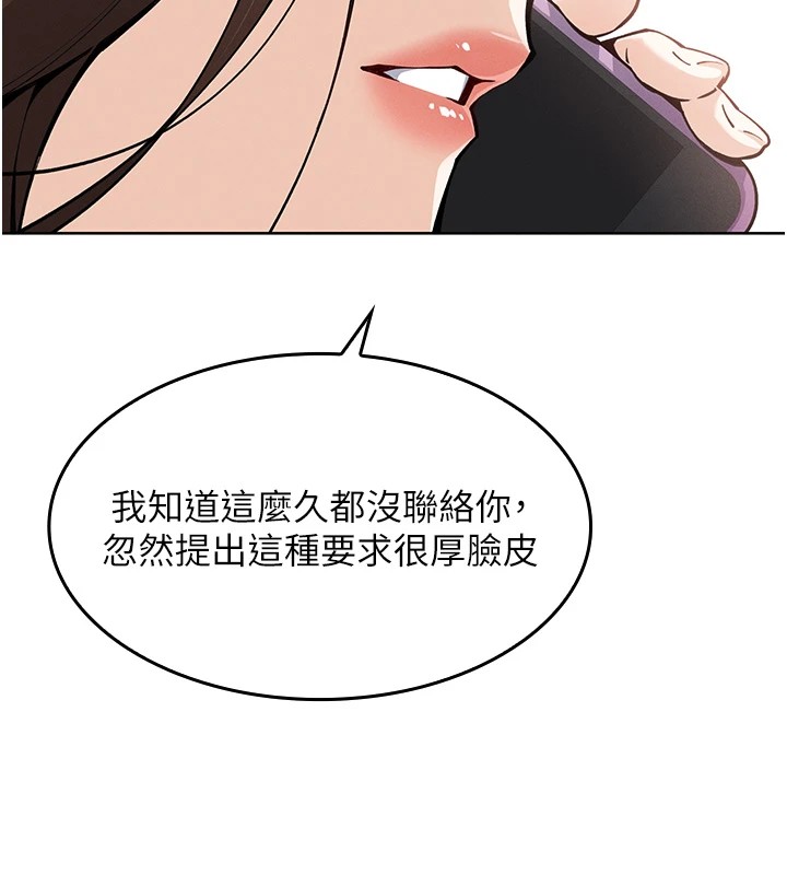 94P - 我的掌上明珠