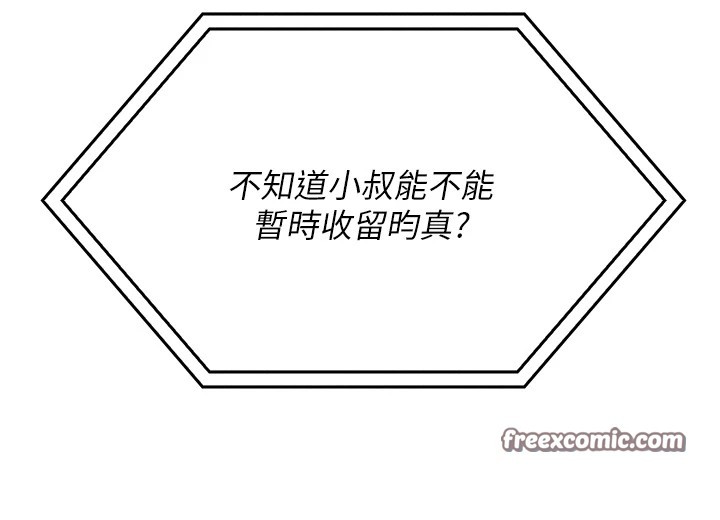 98P - 我的掌上明珠
