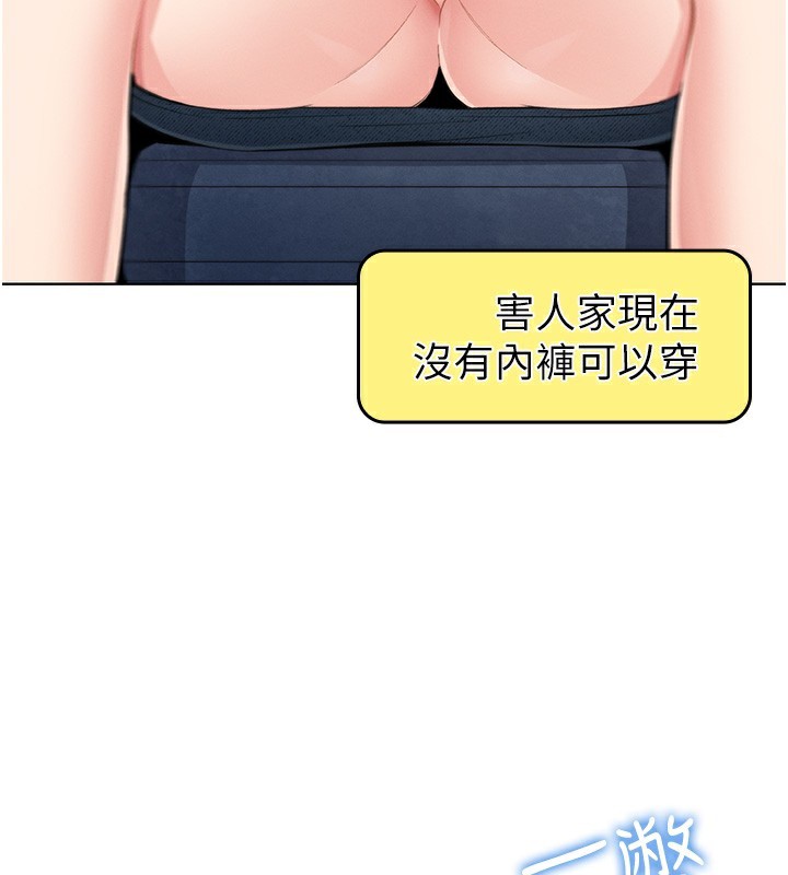 103P - 我的掌上明珠