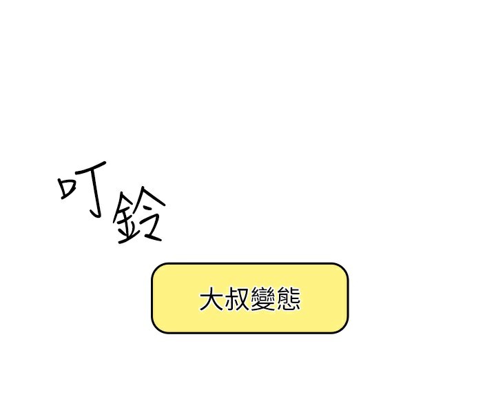 105P - 我的掌上明珠