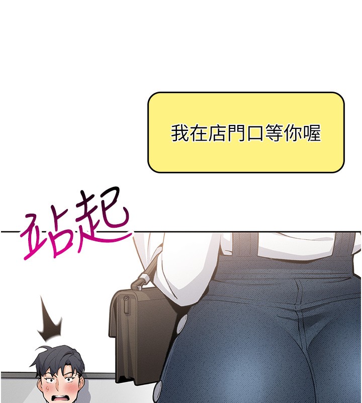 109P - 我的掌上明珠