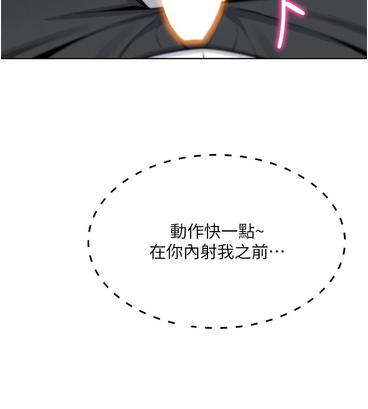 10P - 我的掌上明珠