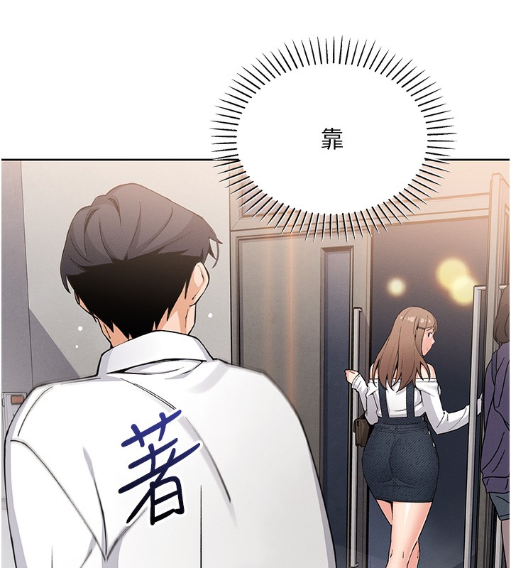 111P - 我的掌上明珠