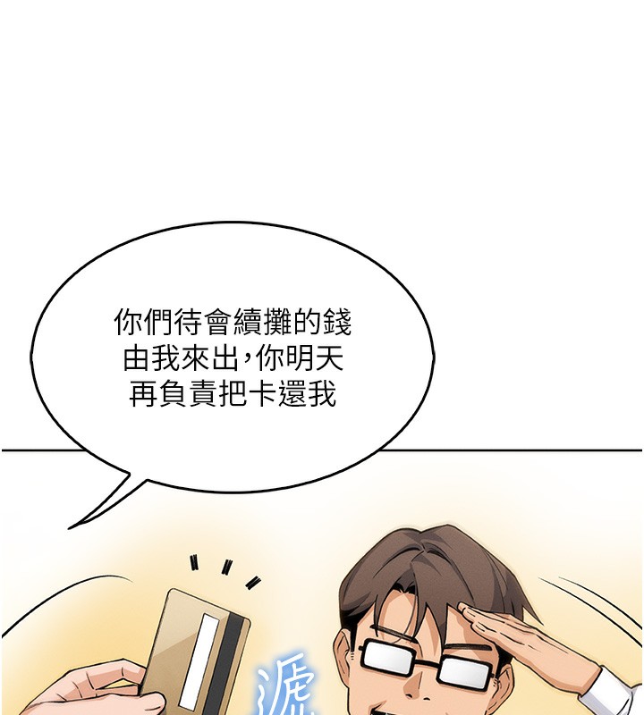116P - 我的掌上明珠