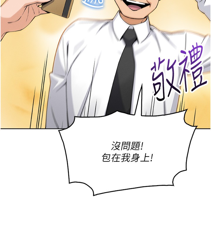 117P - 我的掌上明珠