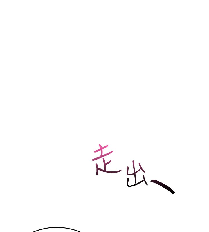 118P - 我的掌上明珠