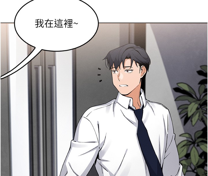 119P - 我的掌上明珠