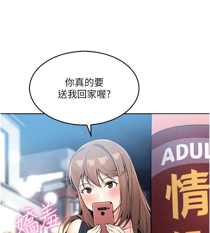 121P - 我的掌上明珠