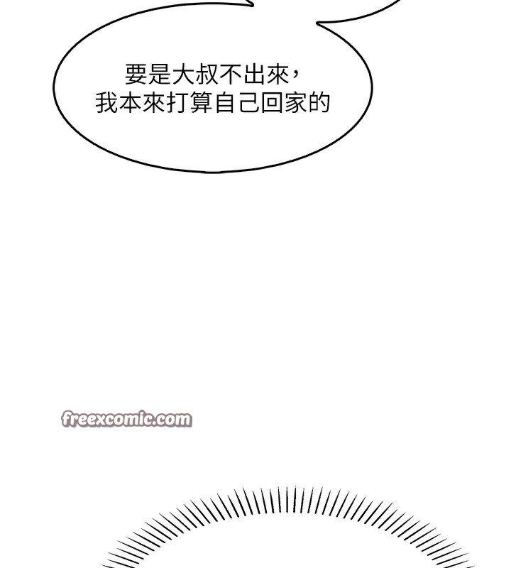 126P - 我的掌上明珠