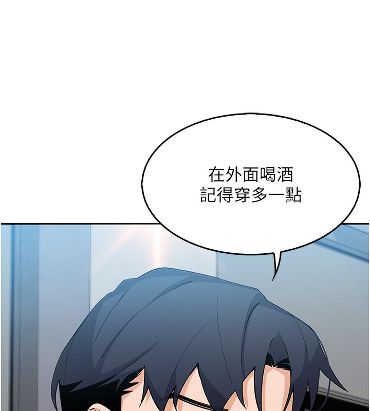 133P - 我的掌上明珠