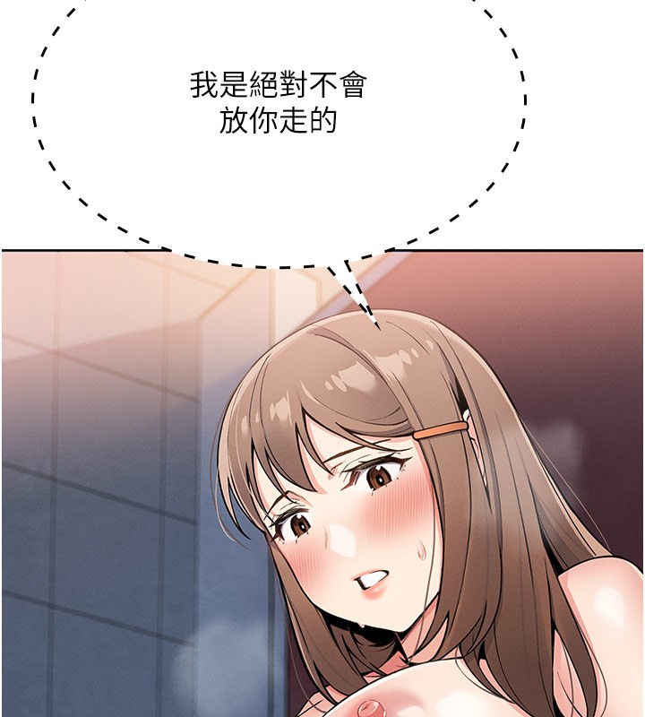 13P - 我的掌上明珠