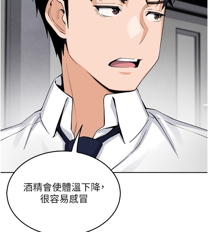 134P - 我的掌上明珠