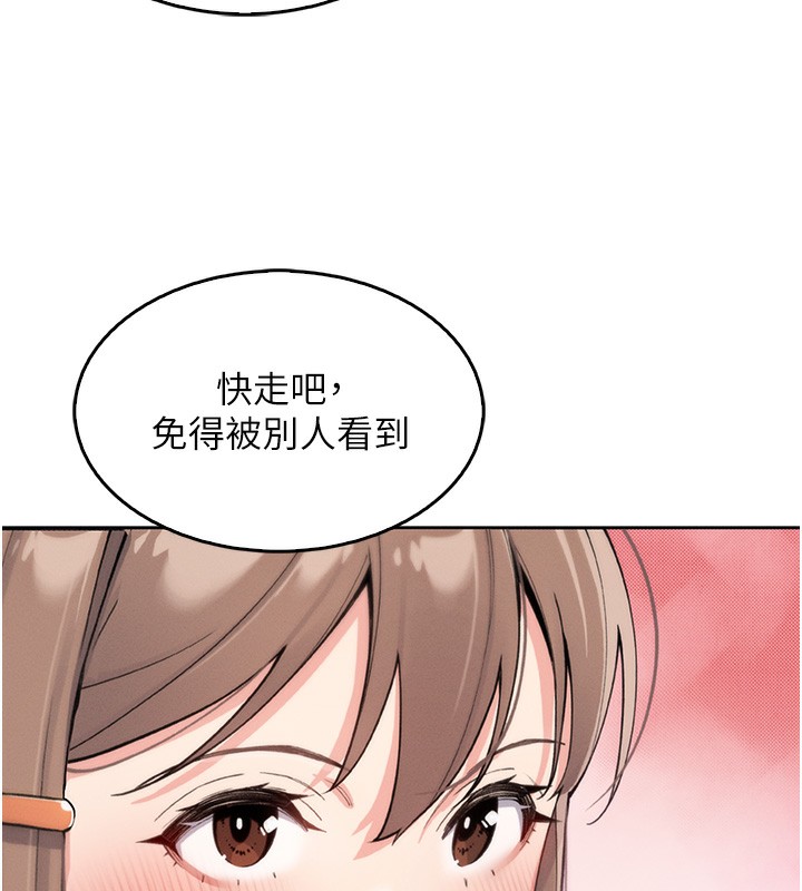 135P - 我的掌上明珠