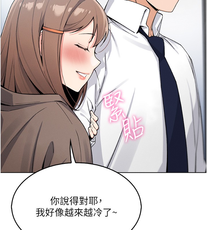 141P - 我的掌上明珠