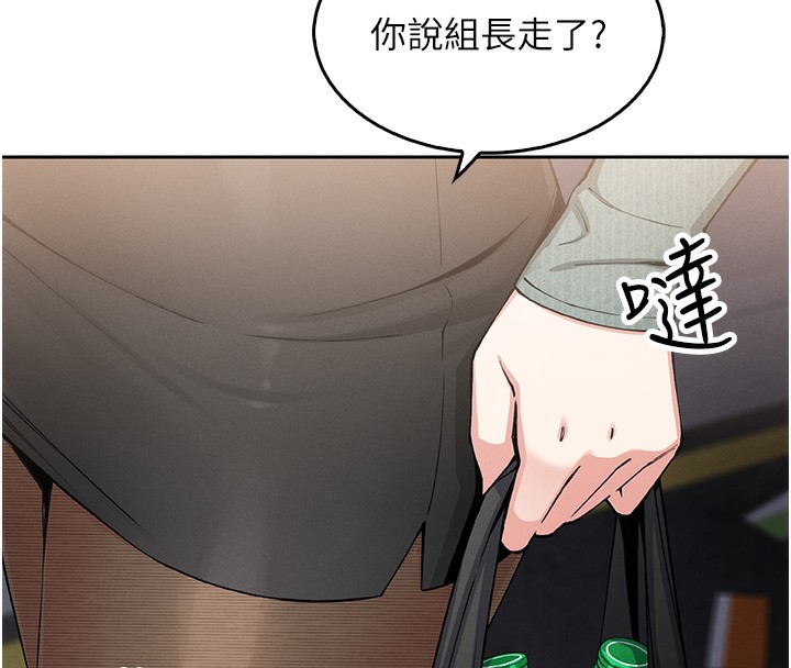 143P - 我的掌上明珠