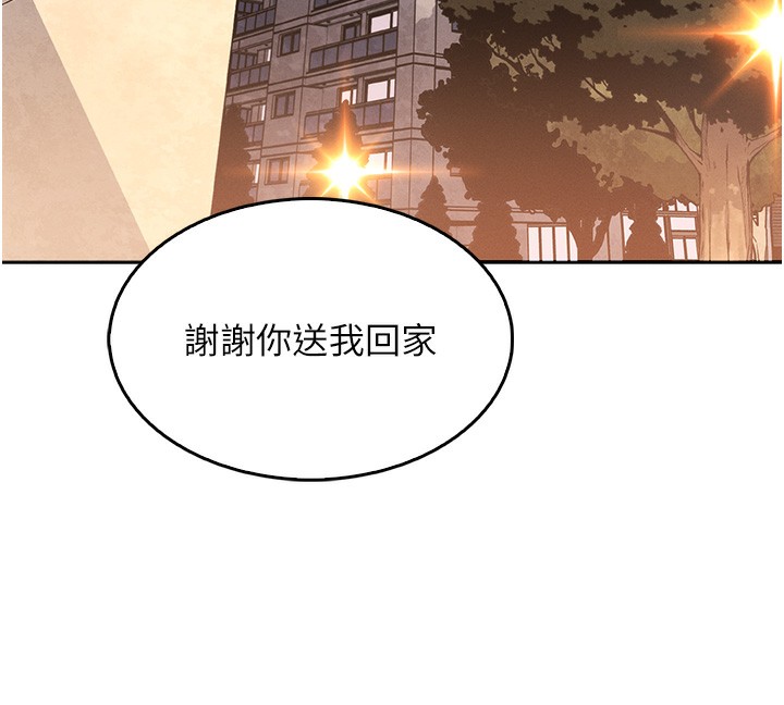155P - 我的掌上明珠