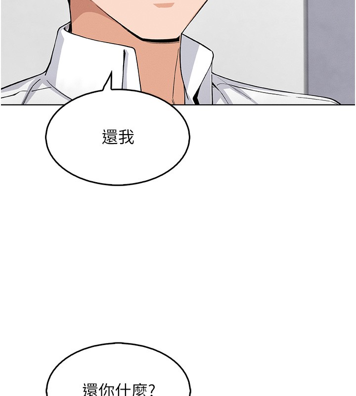157P - 我的掌上明珠