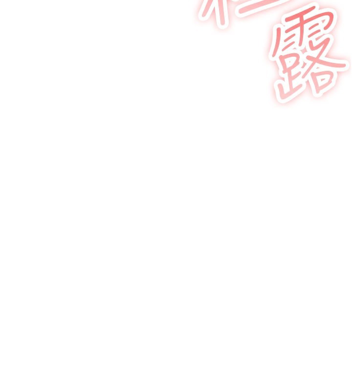 16P - 我的掌上明珠