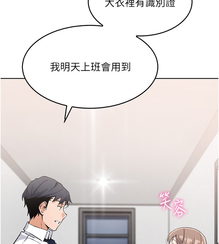 160P - 我的掌上明珠