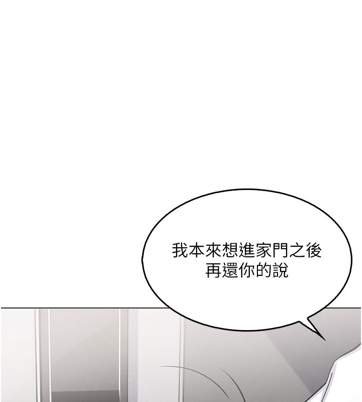 163P - 我的掌上明珠