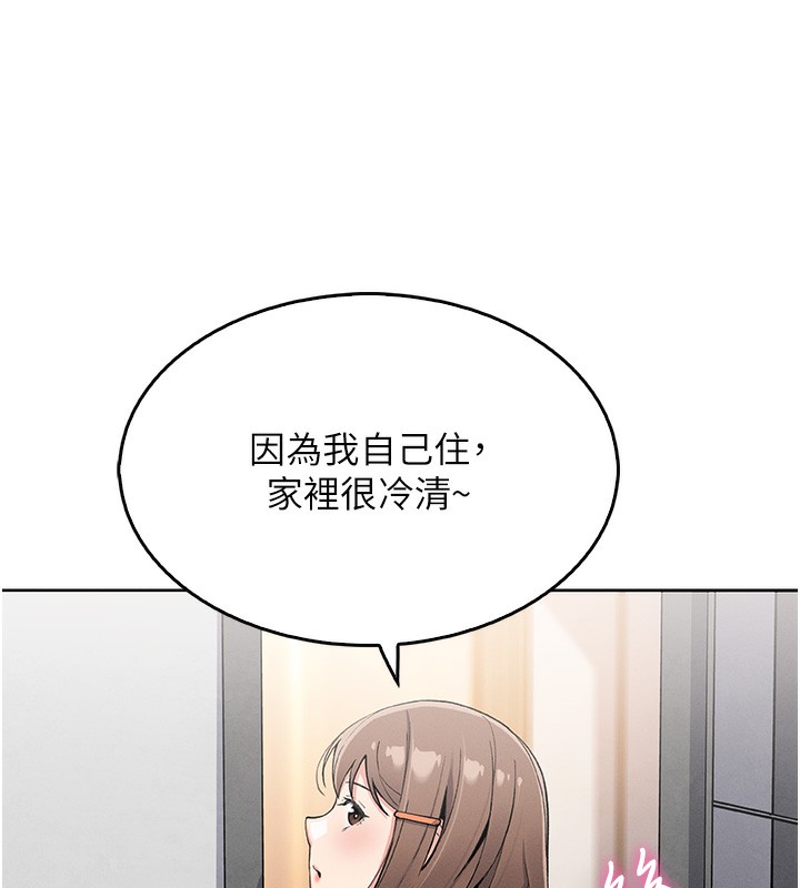 165P - 我的掌上明珠