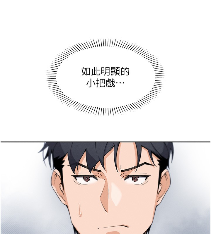 170P - 我的掌上明珠