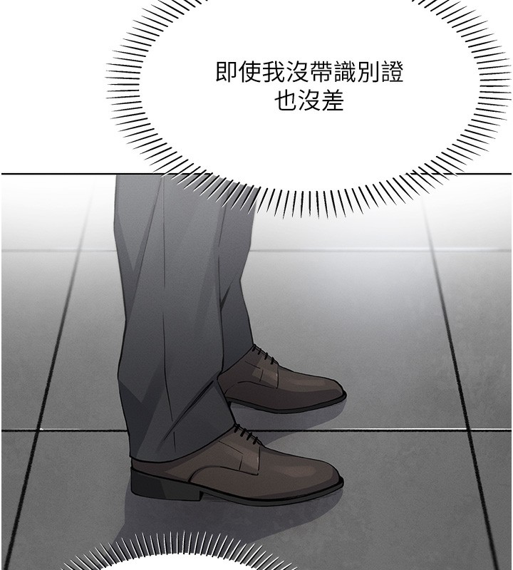 172P - 我的掌上明珠