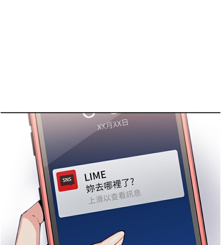 47P - 我的掌上明珠