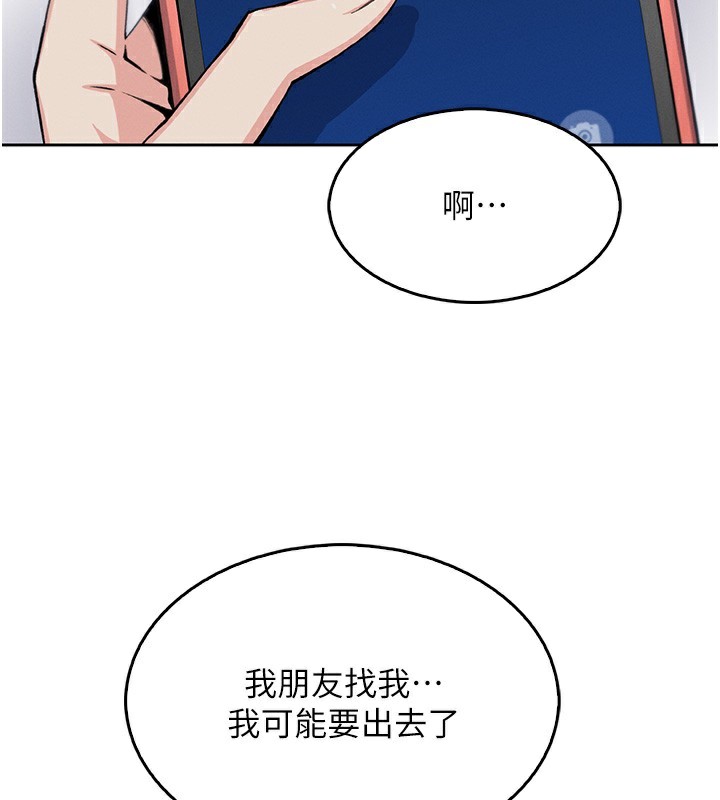 48P - 我的掌上明珠