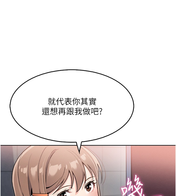 54P - 我的掌上明珠