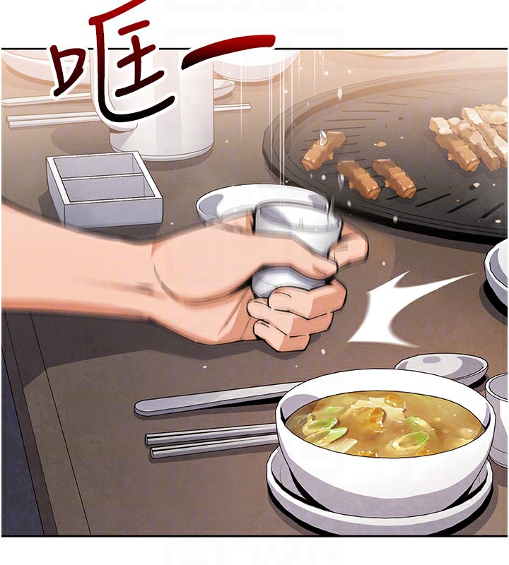 59P - 我的掌上明珠