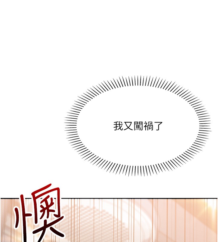 61P - 我的掌上明珠