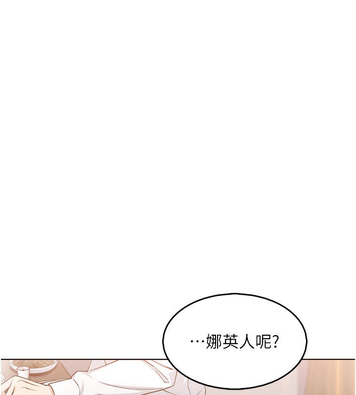 67P - 我的掌上明珠