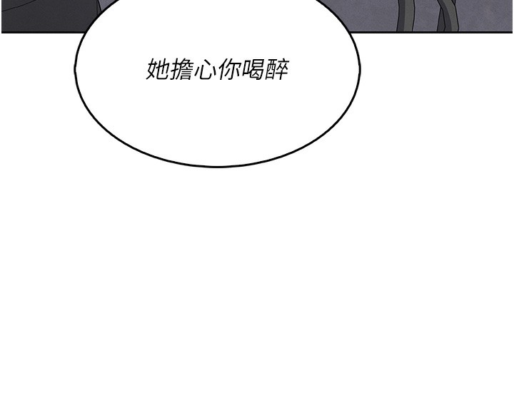 69P - 我的掌上明珠