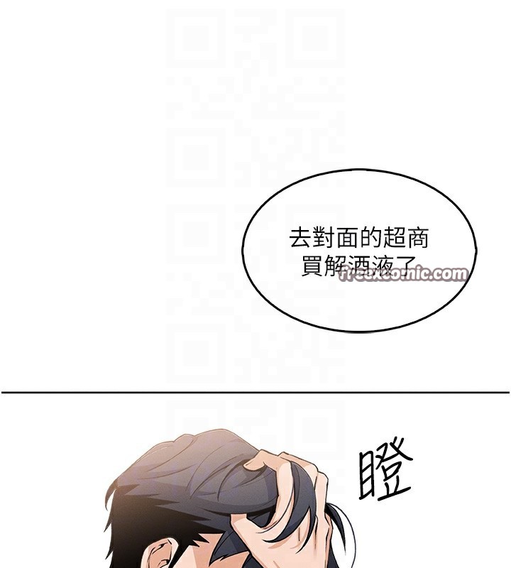 70P - 我的掌上明珠