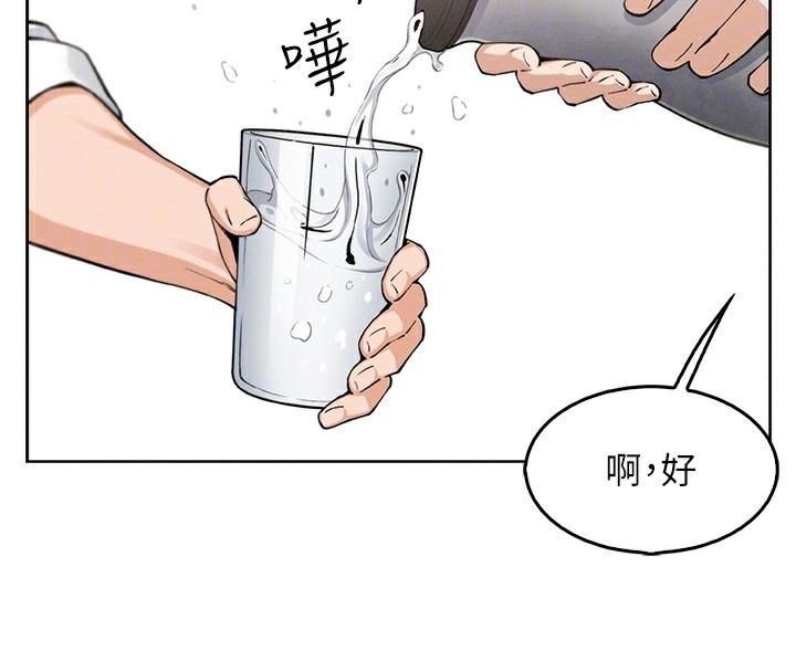 73P - 我的掌上明珠