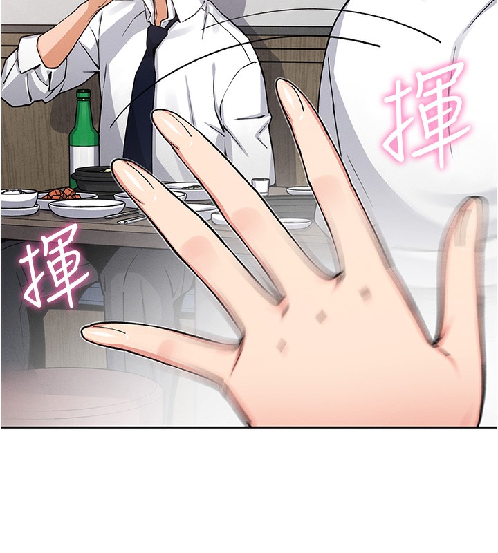 75P - 我的掌上明珠