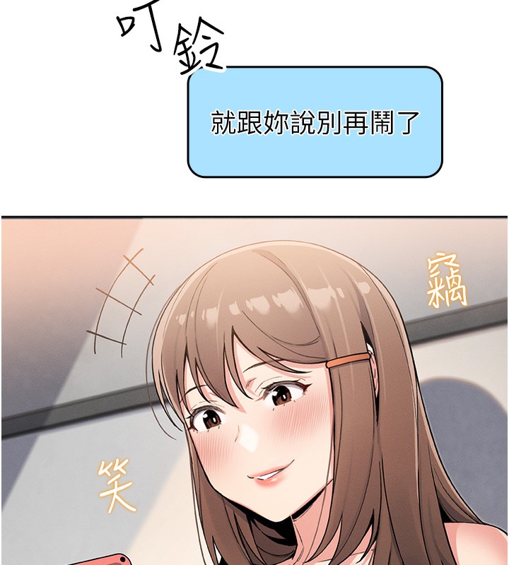 82P - 我的掌上明珠