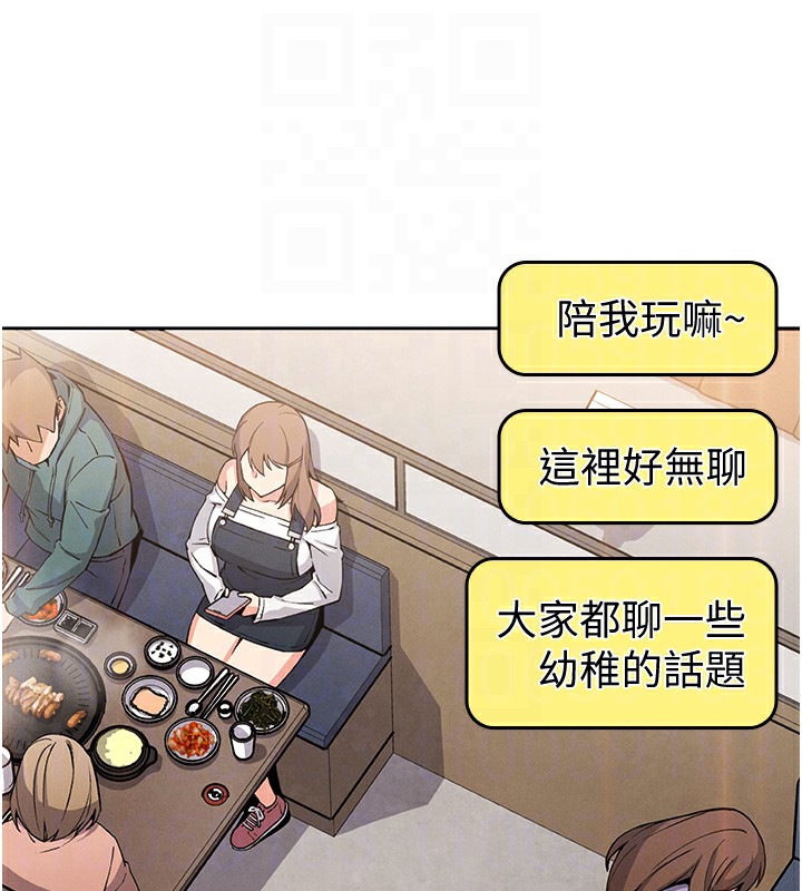 85P - 我的掌上明珠