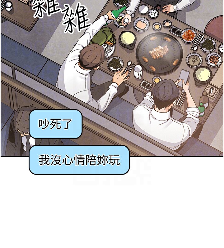 87P - 我的掌上明珠