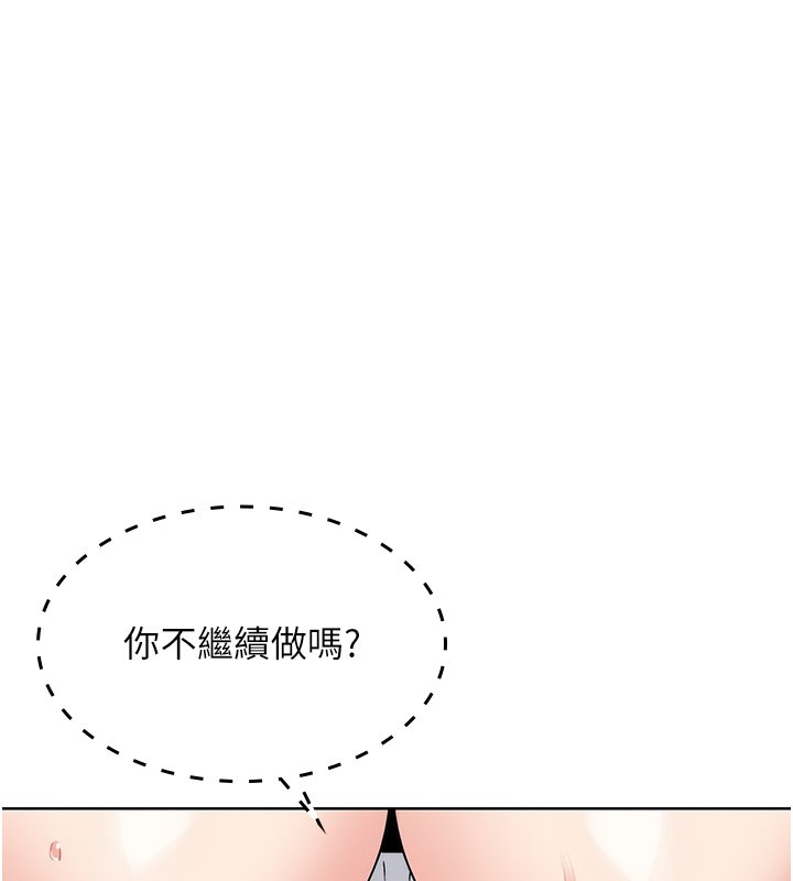 8P - 我的掌上明珠